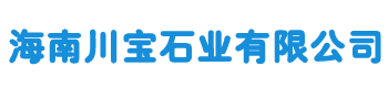 海南水沟盖板